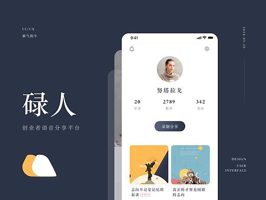 产品重设计