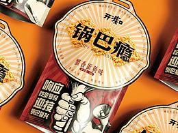 包装