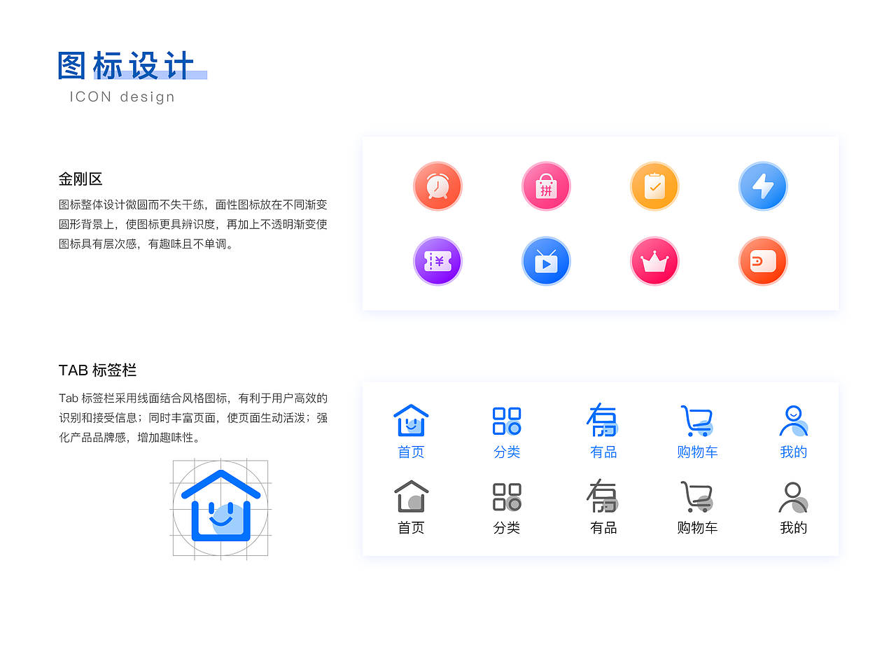 2020作品集（图ZMjIxNDg0NTM2） - APP界面 - 站酷设计师H胡东东原创素材 - 站酷ZCOOL