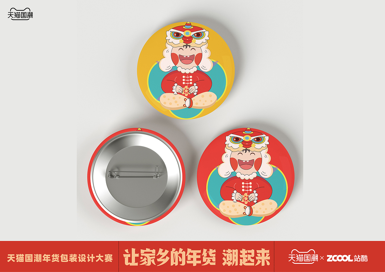 《糖花花》（图ZMjQxNjA5OTE2） - 包装 - 站酷设计师果子爱吃果子原创素材 - 站酷ZCOOL