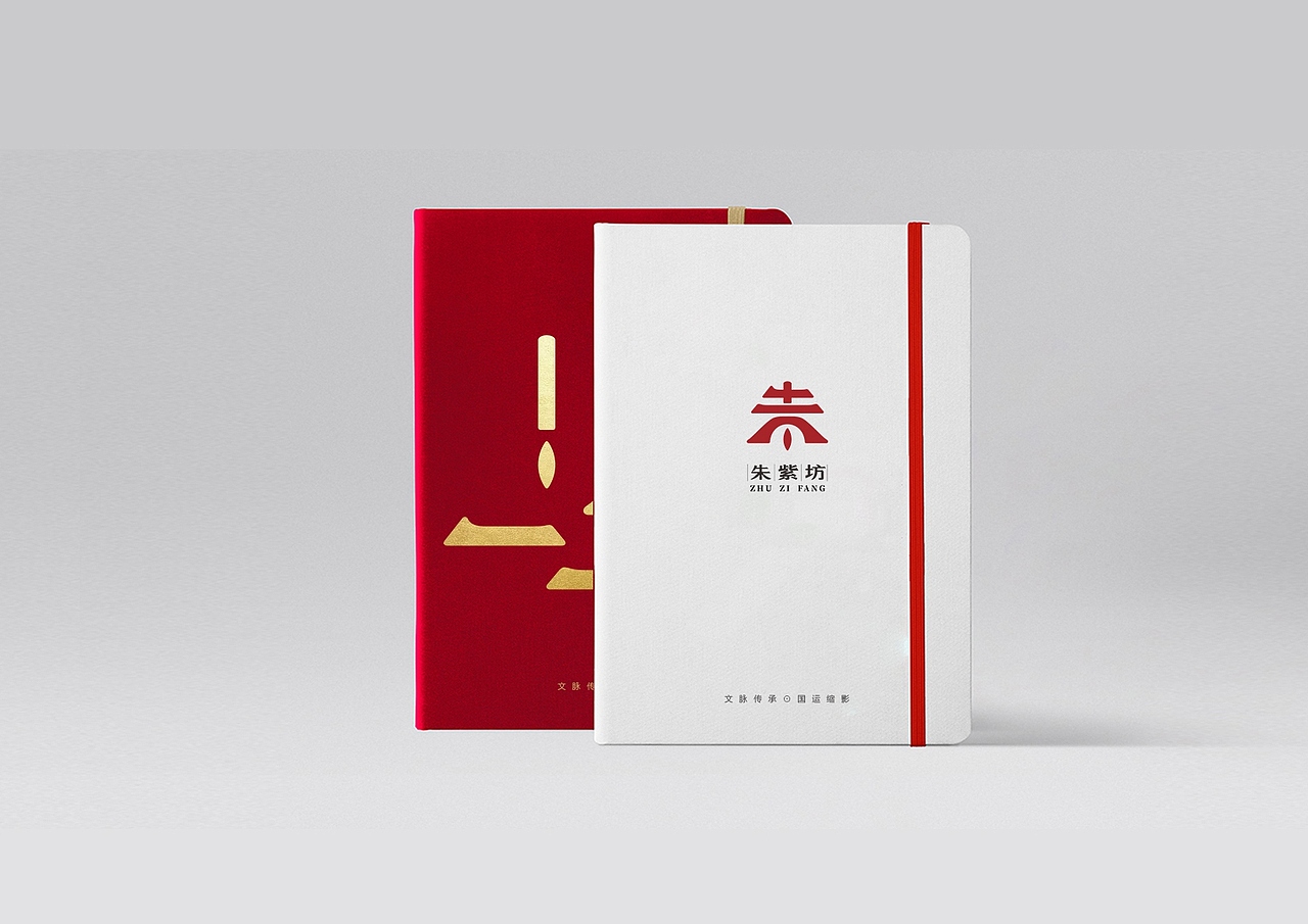 朱紫坊历史文化街区VIS设计方案（图ZMjQyOTMzNDE2） - 品牌 - 站酷设计师Symmetra原创素材 - 站酷ZCOOL