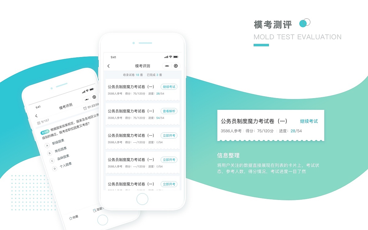 作品集（图ZMjYyMjg3NjMy） - 其他UI - 站酷设计师沐田心原创素材 - 站酷ZCOOL