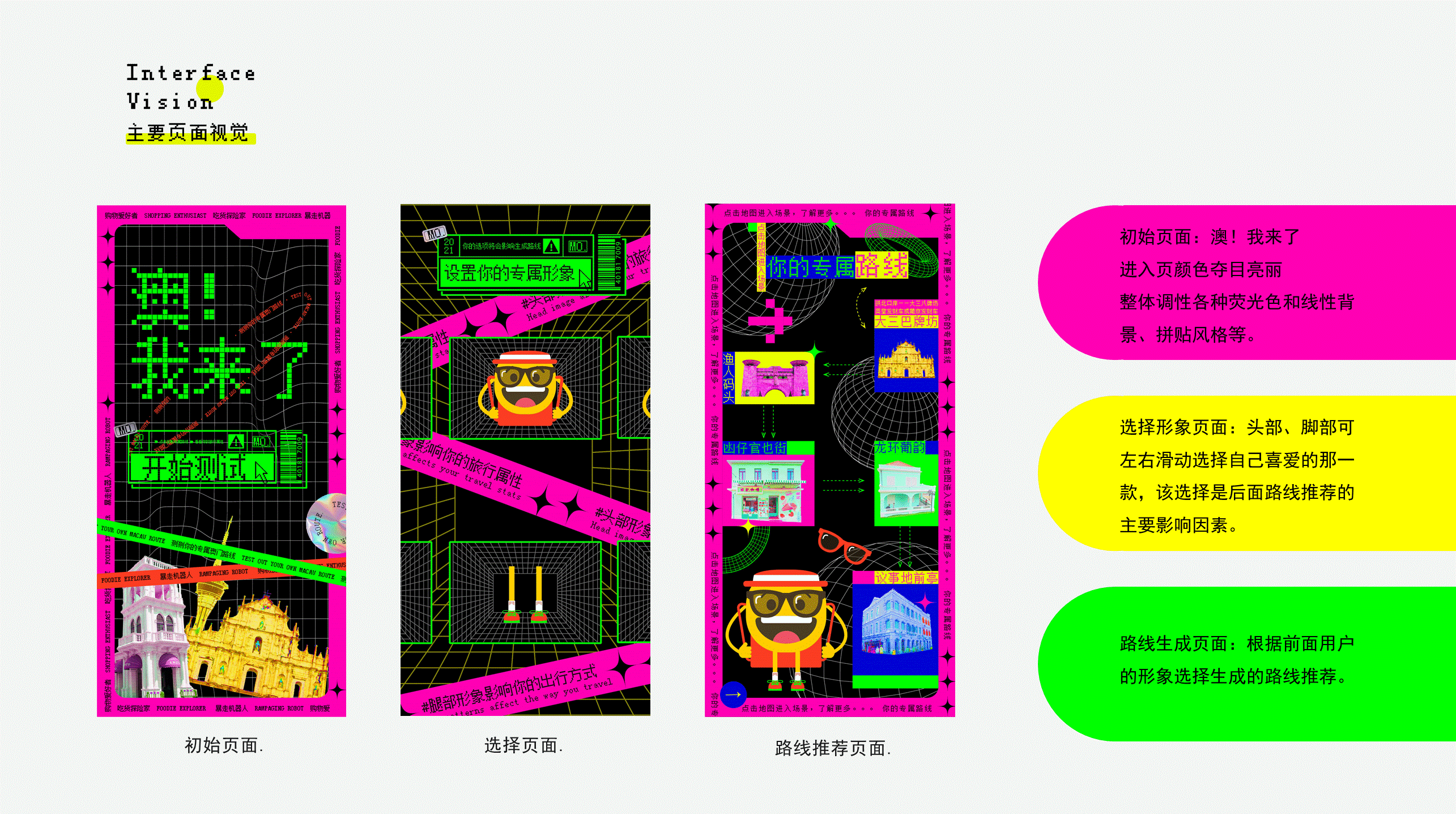 【2021】是作品集也是年度总结（图ZMjgzMTM5OTIw） - 其他平面 - 站酷设计师PKSGMSN原创素材 - 站酷ZCOOL