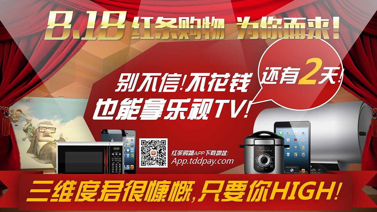 倒计时概念海报（图ZMTczMTcyOTg0） - 海报 - 站酷设计师南波日日人原创素材 - 站酷ZCOOL