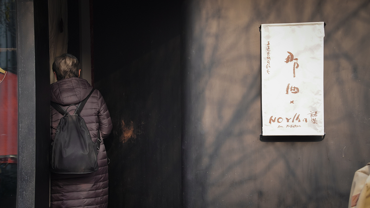 摄影爱好者——北京印象(三)