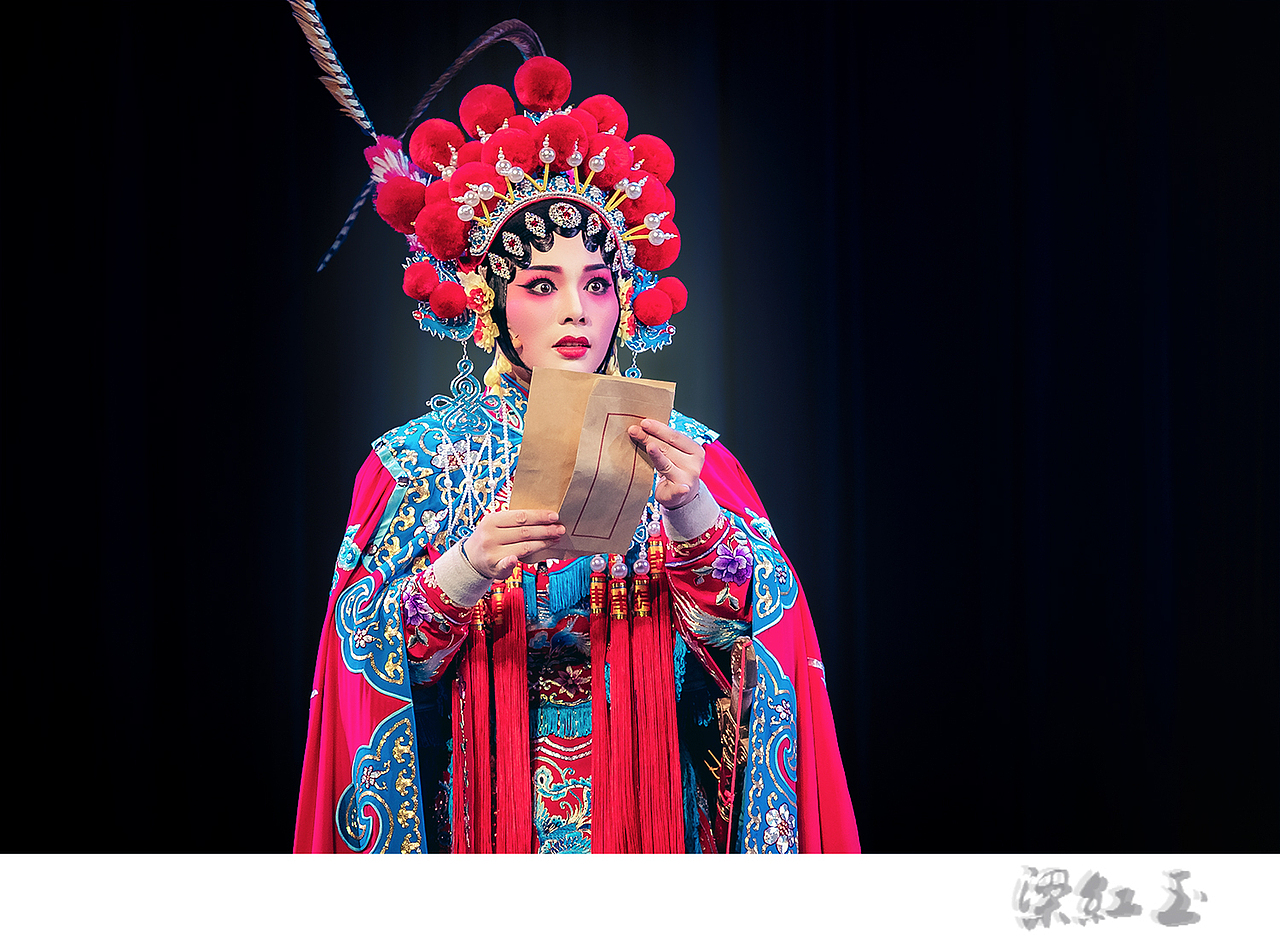 高甲戏梁红玉黄燕瑜饰