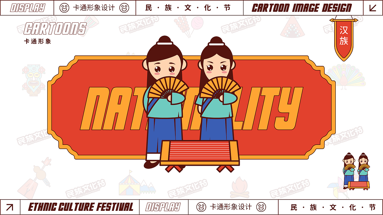 活动设计（图ZMjU0ODQ5ODgw） - 宣传物料 - 站酷设计师陈陈陈小猫原创素材 - 站酷ZCOOL