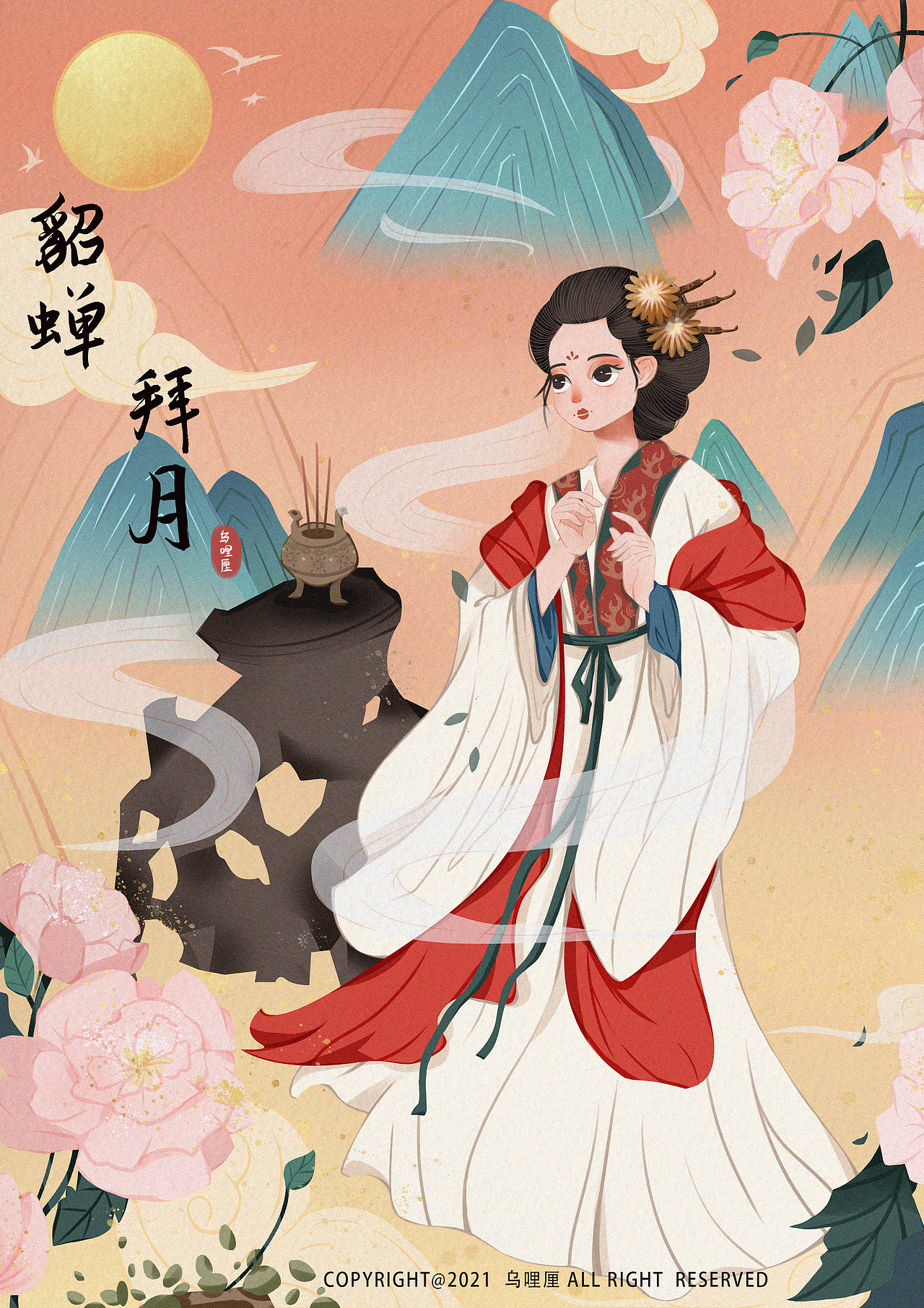 原创插画-国风系列貂蝉拜月