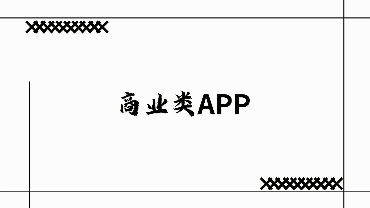 个人作品集（图ZMzI1NDU2NDg4） - 艺术插画 - 站酷设计师Z85181031原创素材 - 站酷ZCOOL