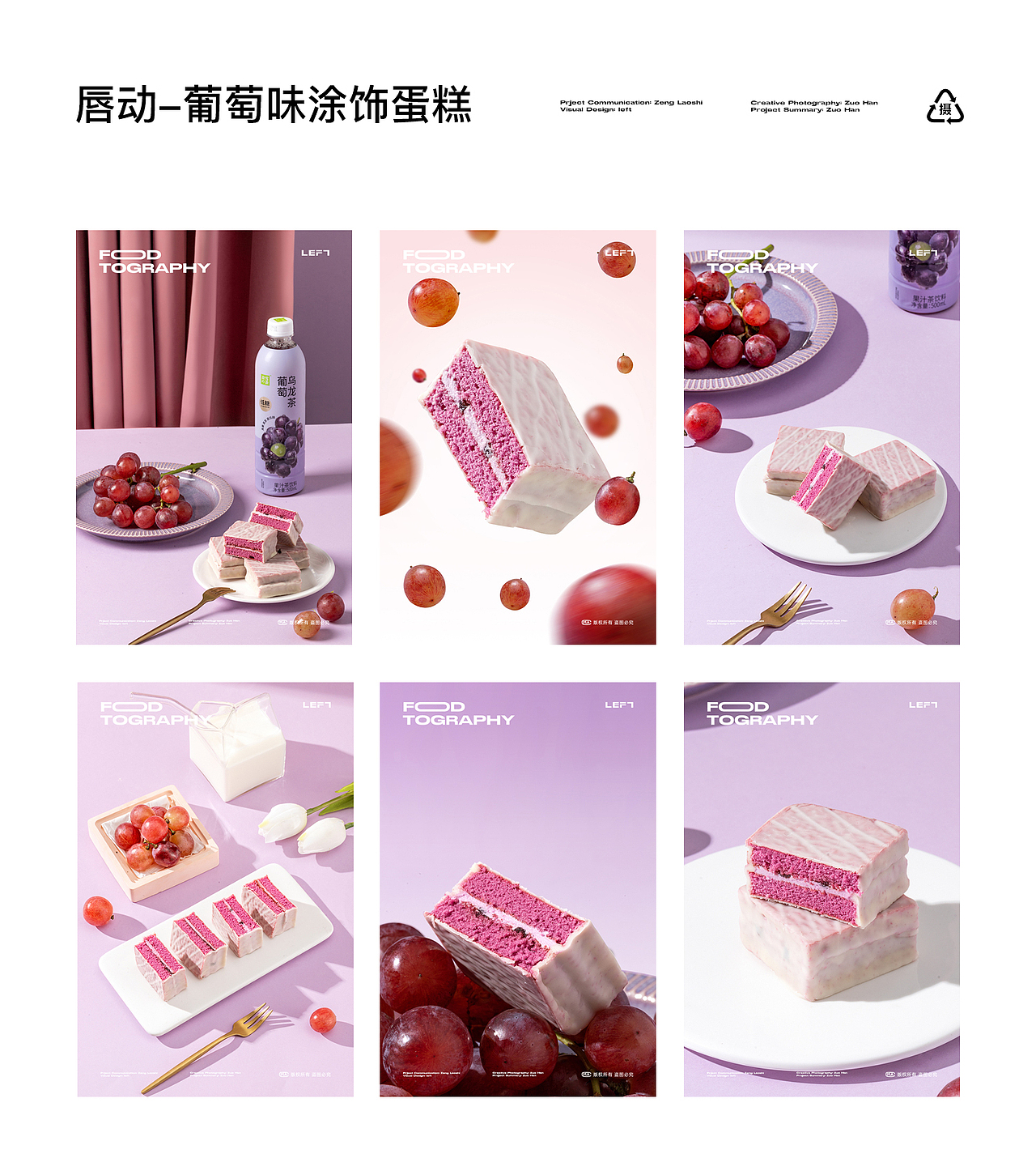 2022美食摄影年度总结