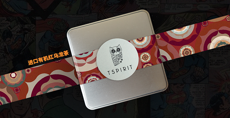 父亲节茶叶礼盒包装