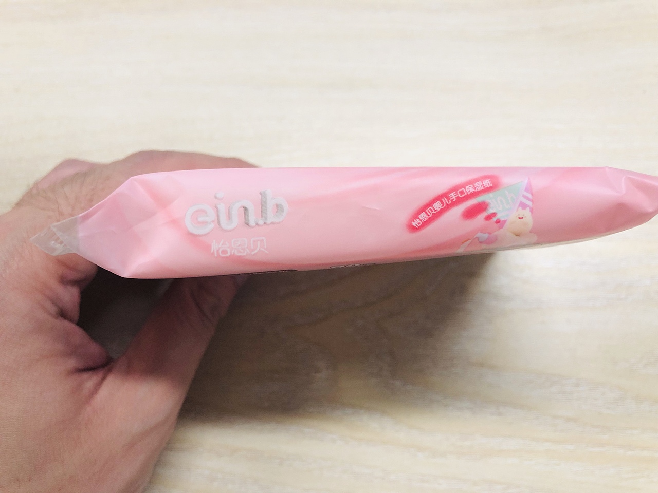 保湿纸包装设计