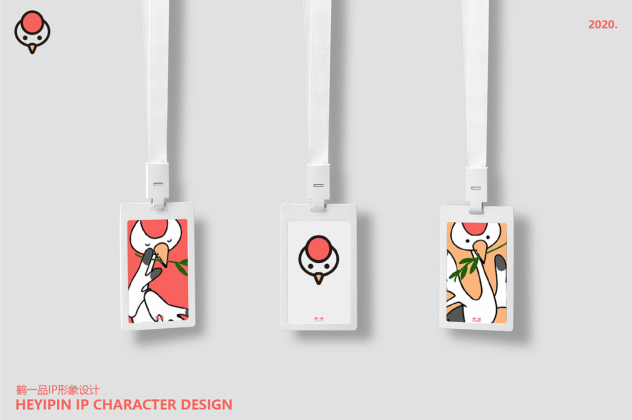 鹤一品 HEYIPIN IP CHARACTER DESIGN（图ZMjMzMDQxNzY4） - IP形象 - 站酷设计师CHENGLX原创素材 - 站酷ZCOOL