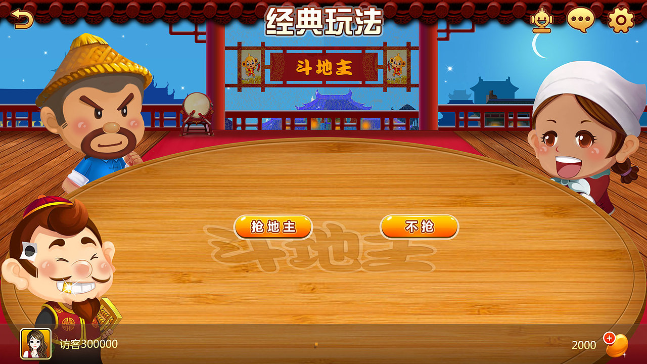 游戏ui（图ZNDk2MTMyOTI=） - 游戏UI - 站酷设计师dll251683原创素材 - 站酷ZCOOL