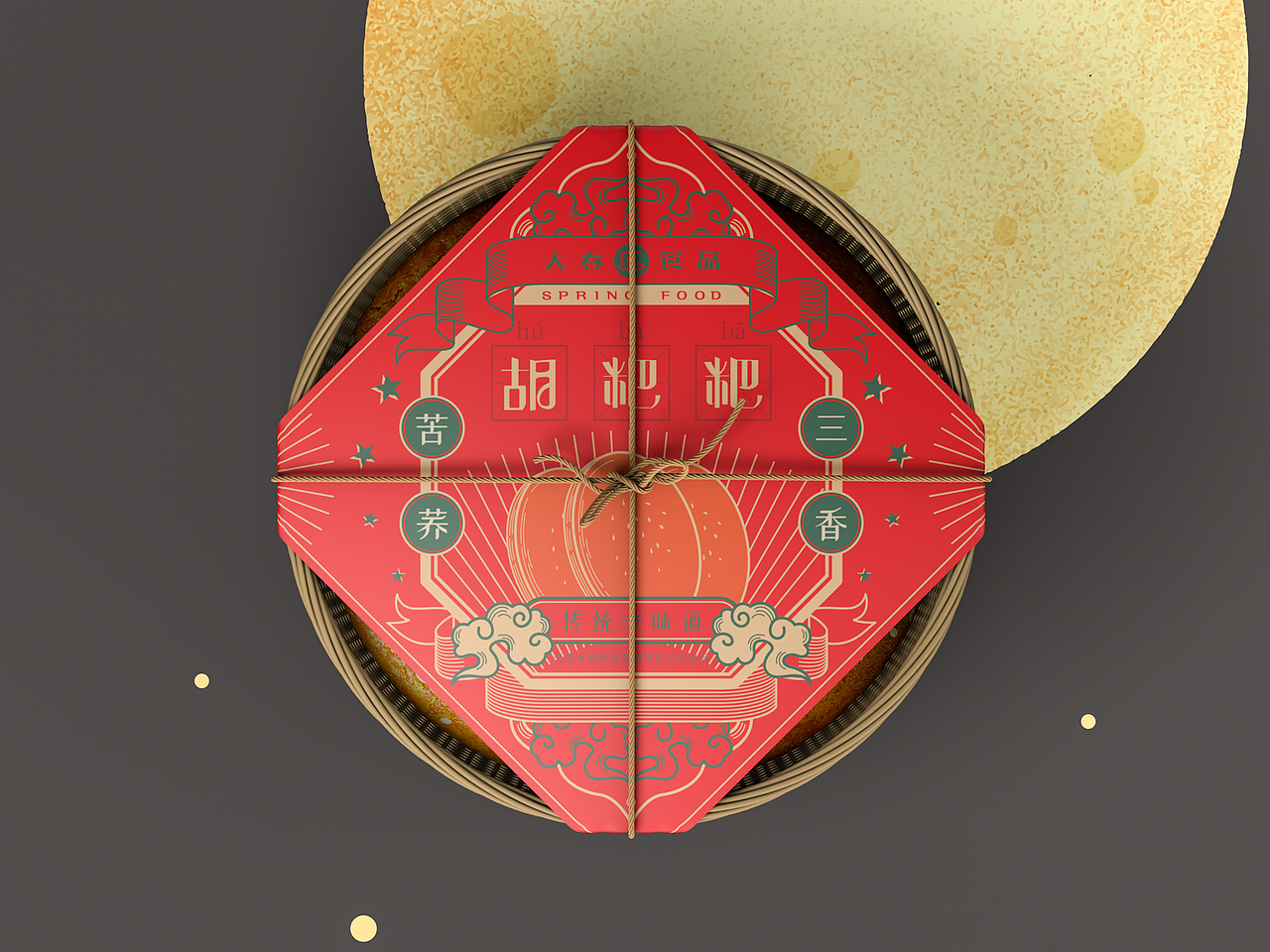 包装设计｜荞香大饼系列“胡粑粑”（图ZMTk3MjQ0MjI4） - 包装 - 站酷设计师鼎峰台原创素材 - 站酷ZCOOL