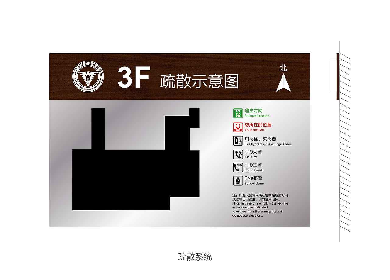 浙大公管学院LOGO设计