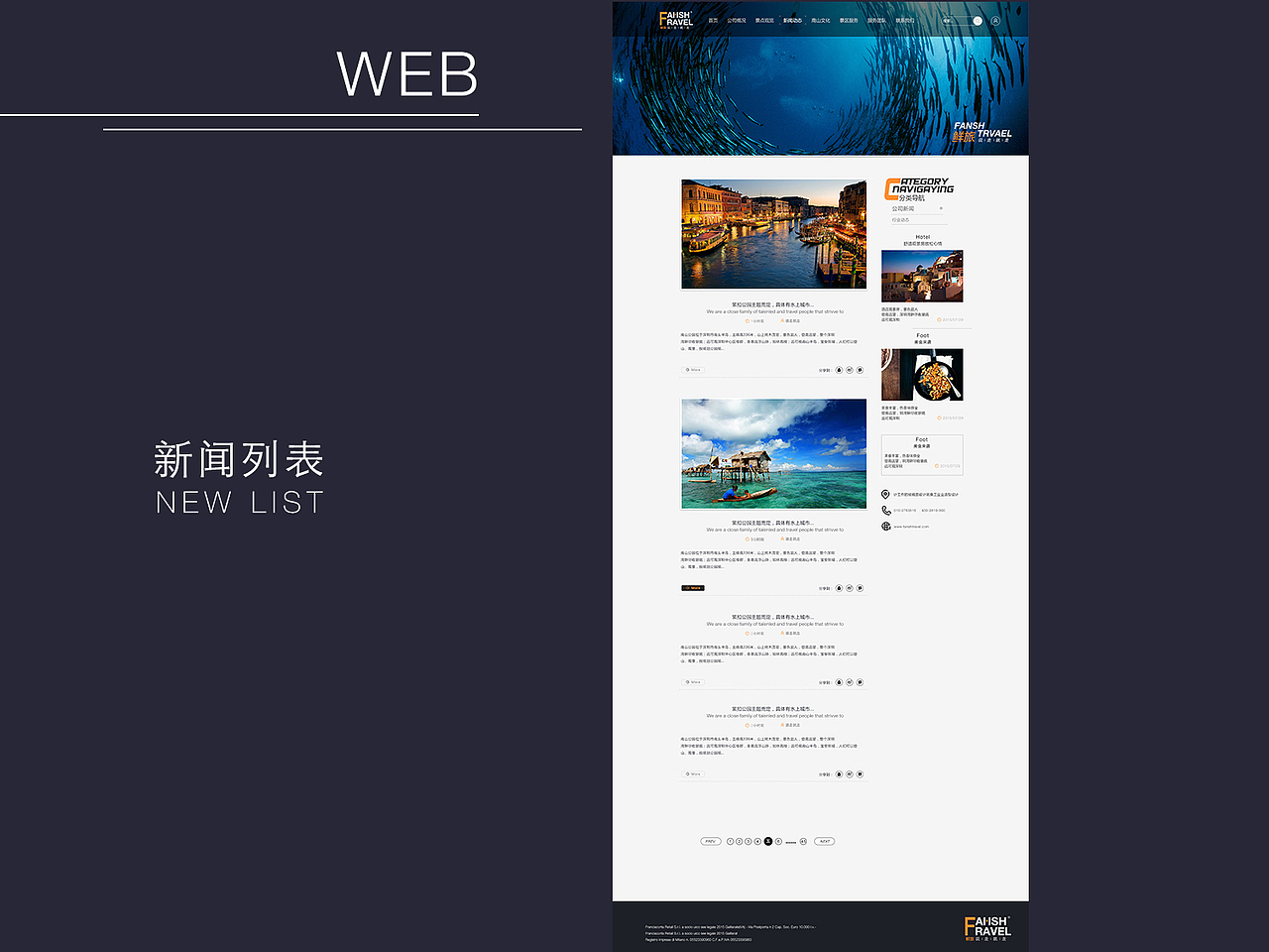 企业网站设计（图ZMzMyMTAxNDA=） - 企业官网 - 站酷设计师我很反感原创素材 - 站酷ZCOOL