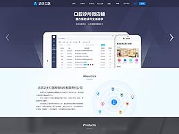 功夫仁医官网