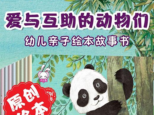 童书