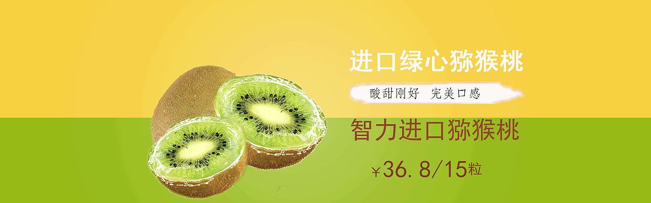 水果海报（图ZNTI2NTY5NDA=） - 海报 - 站酷设计师鲜花呀原创素材 - 站酷ZCOOL