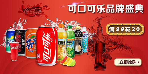 杂banner（图ZNTQwMjMzNzI=） - 海报 - 站酷设计师SIN_SPIDER原创素材 - 站酷ZCOOL