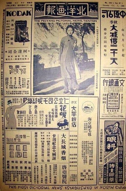 中式字体老海报 收集（图ZODkxOTI2Njg=） - 其他平面 - 站酷设计师YooHoo王岩原创素材 - 站酷ZCOOL