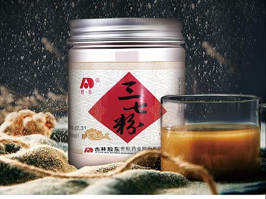 三七粉（個人主頁-ZMzg1MjMxMjQ=） - 其他平面 - 站酷設(shè)計師Miss茹原創(chuàng)素材 - 站酷ZCOOL