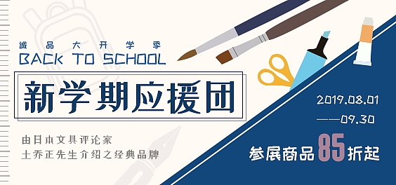 插画（图ZMjAxNjE2NjAw） - 品牌 - 站酷设计师勇敢小憨豆原创素材 - 站酷ZCOOL