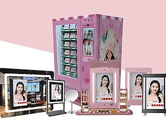 未来式试妆镜，魔妆镜AR虚拟试妆让你不止72变