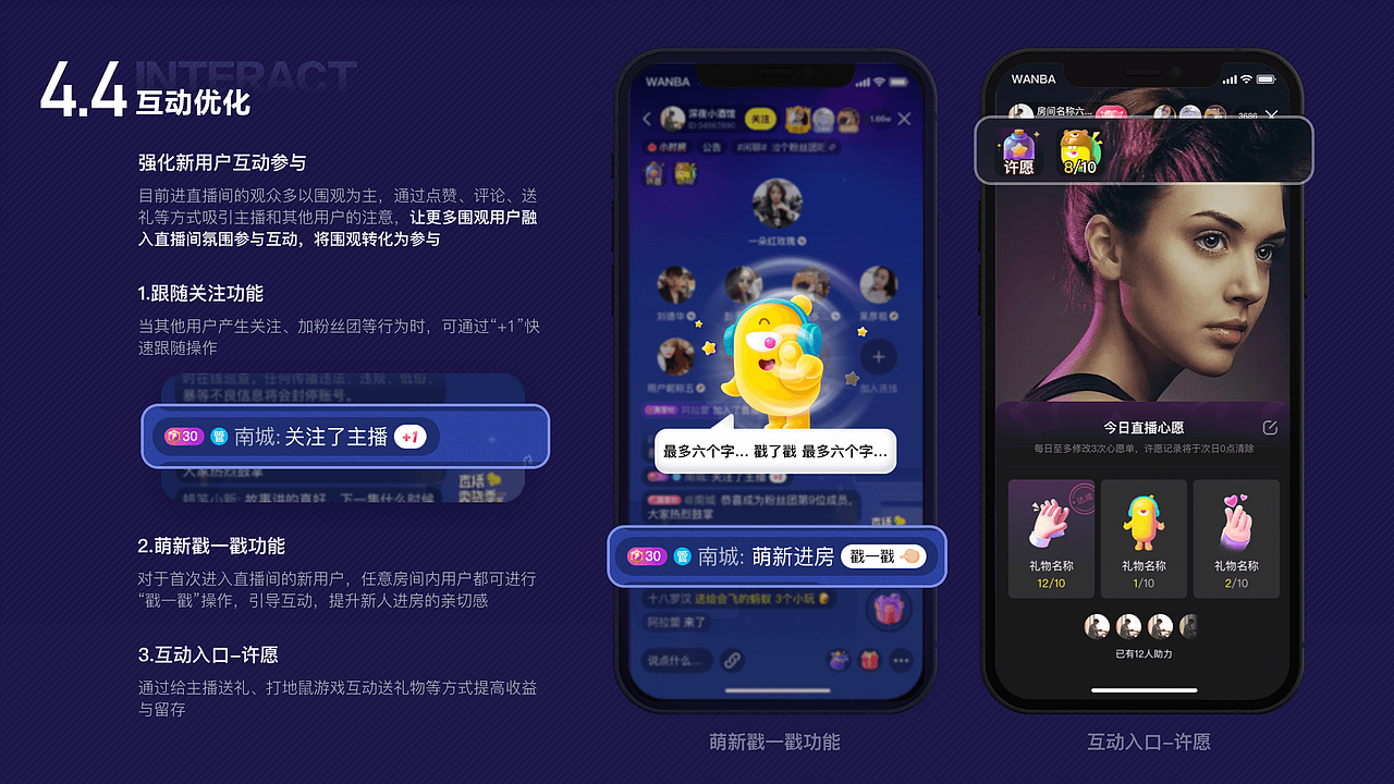 体验设计作品合集（图ZMjk0MzA0NDk2） - APP界面 - 站酷设计师会飞的蚂蚁原创素材 - 站酷ZCOOL