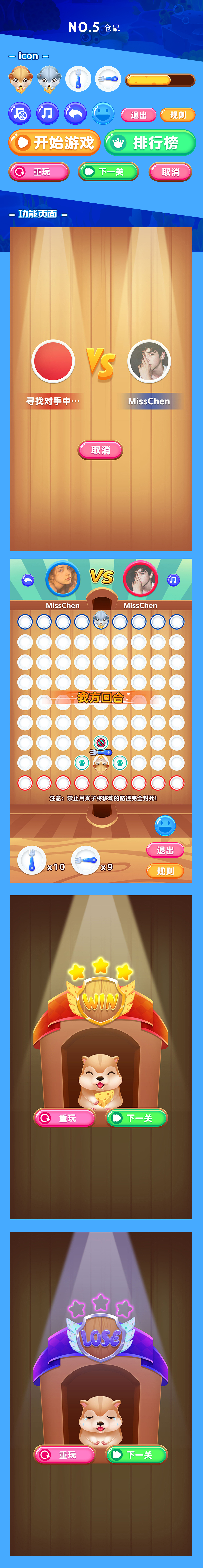 迟来的2019年度作品总结