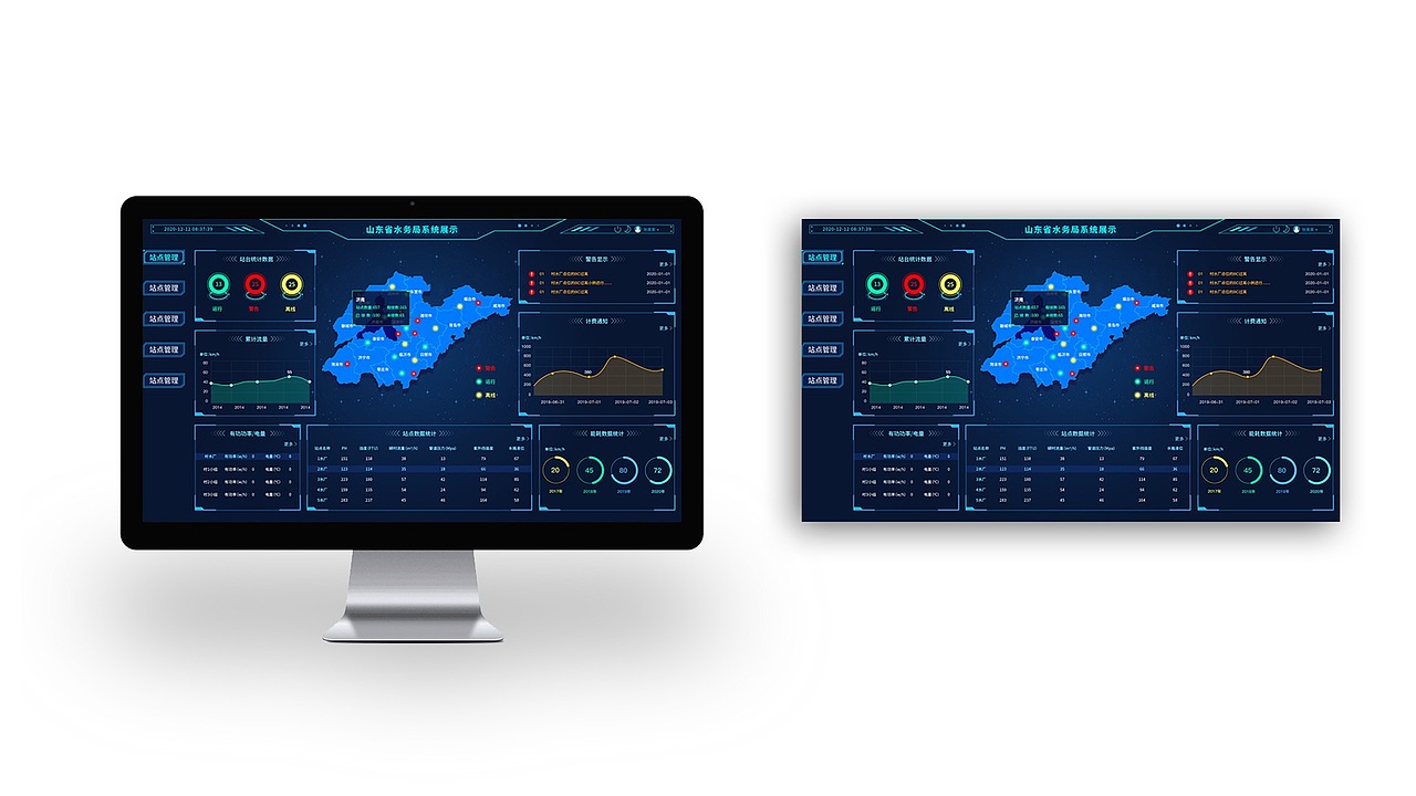 可视化大屏练习