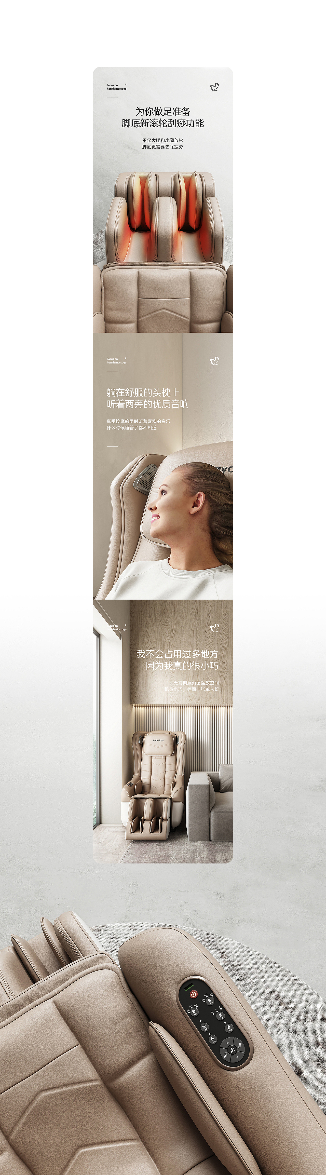 默里蒂度Mrrledayd详情全案*3（图ZMjkyNjM1NjQ4） - 电商 - 站酷设计师叁度计_詹俊浩原创素材 - 站酷ZCOOL