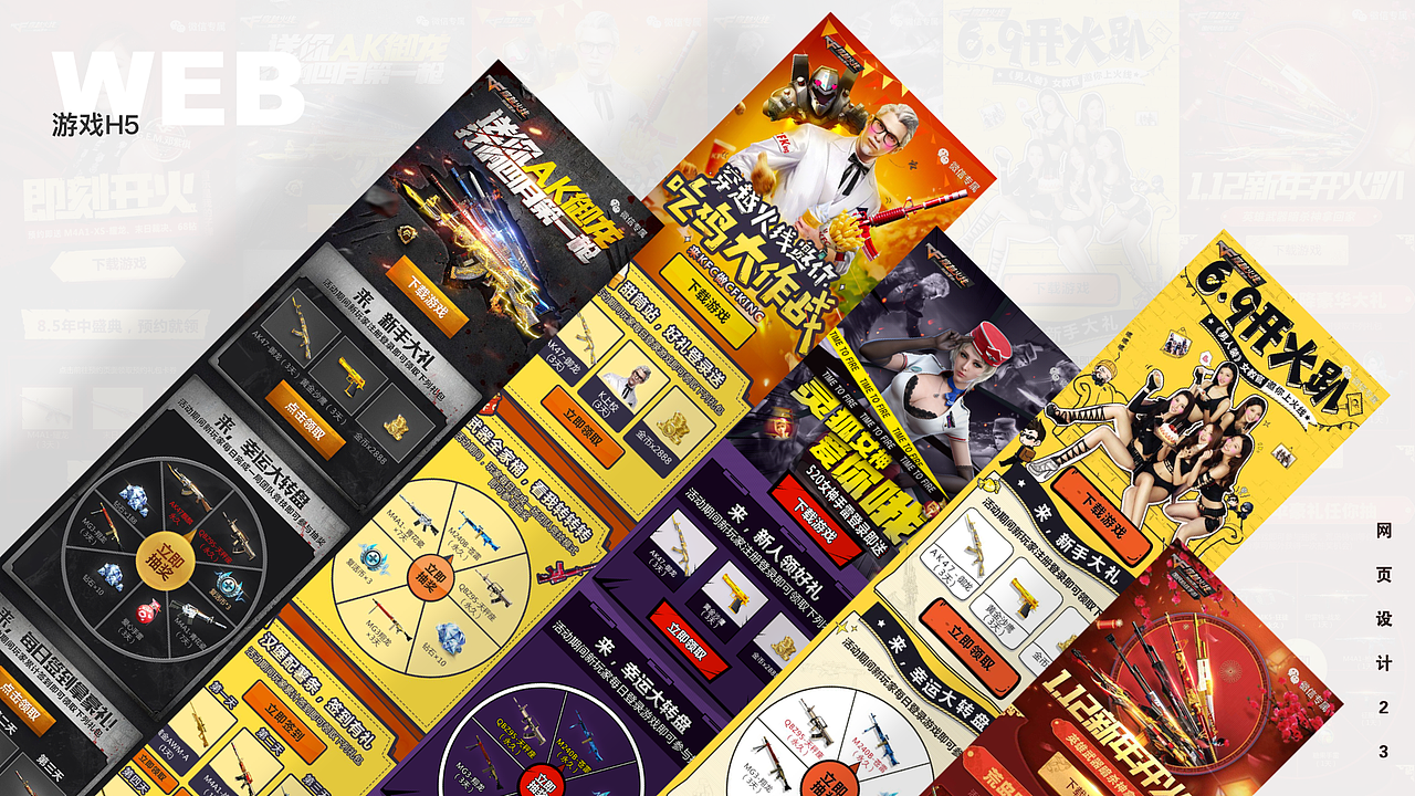 UI作品集（图ZMTA3Nzk1NjIw） - 其他UI - 站酷设计师妮喜欢的味道原创素材 - 站酷ZCOOL