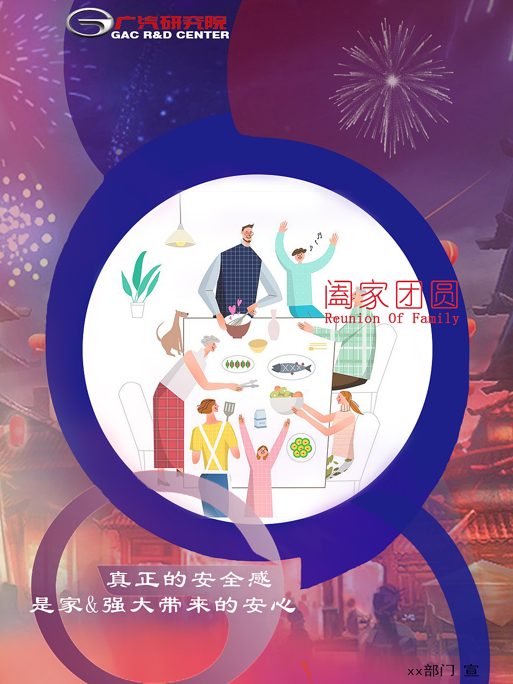 【海报设计】企业贺岁春节一组海报（图ZMTc1NDcyNTE2） - 海报 - 站酷设计师Enj0yFu1原创素材 - 站酷ZCOOL