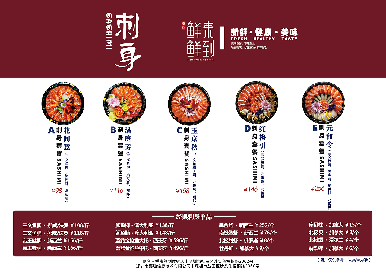 一些海报单页（图ZMTk5MzA1Nzg0） - 宣传物料 - 站酷设计师嵬君原创素材 - 站酷ZCOOL