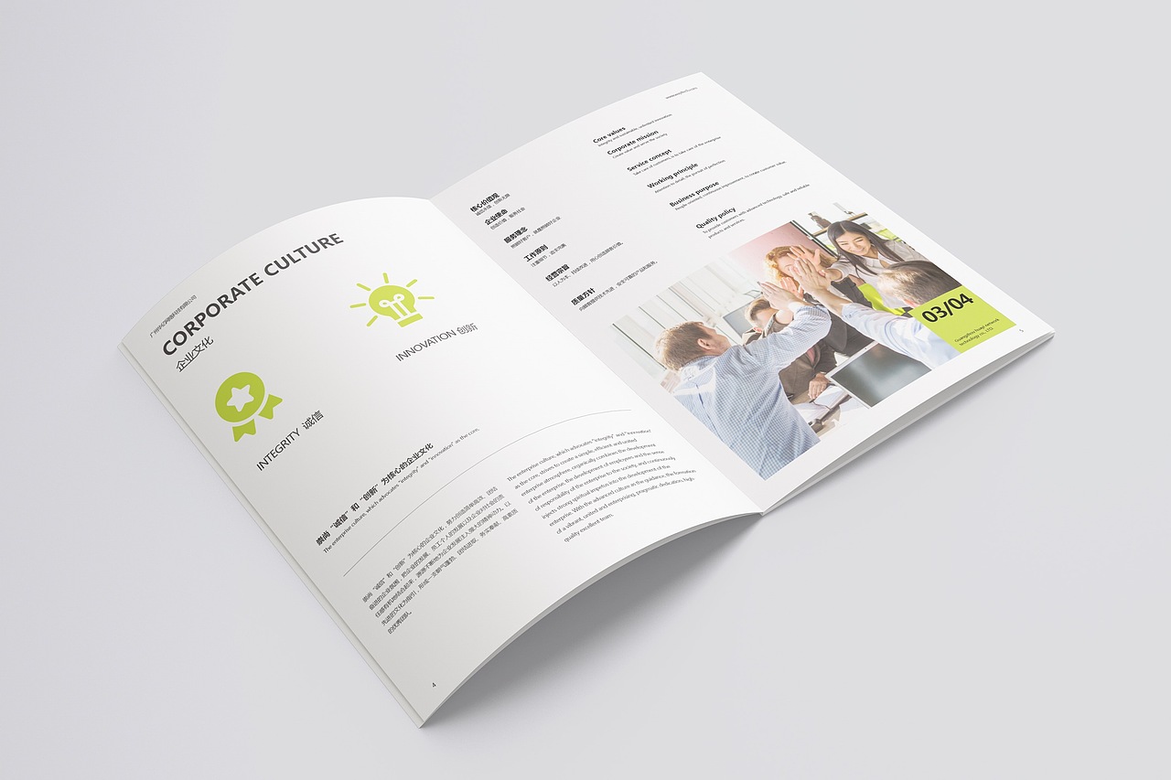 2020商业画册第一发～（图ZMjA2MTA4NjU2） - 书籍/画册 - 站酷设计师孙圣朝_nb原创素材 - 站酷ZCOOL