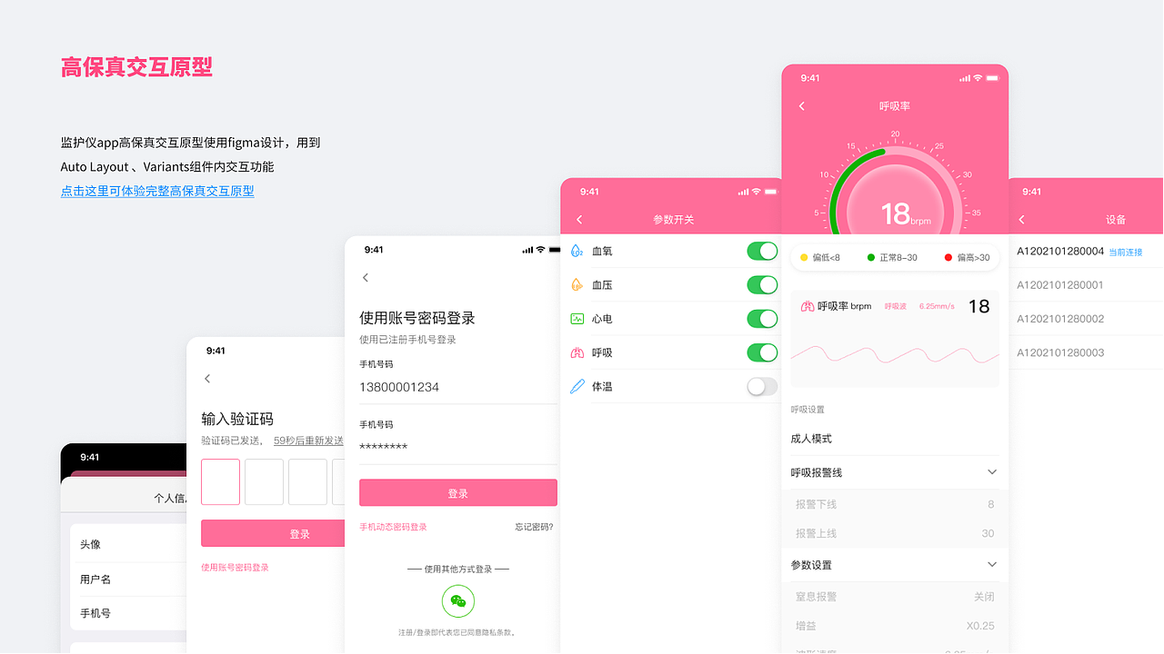 2021近期作品合集（图ZMjUyODMwOTUy） - 交互/UE - 站酷设计师你说了算ok原创素材 - 站酷ZCOOL