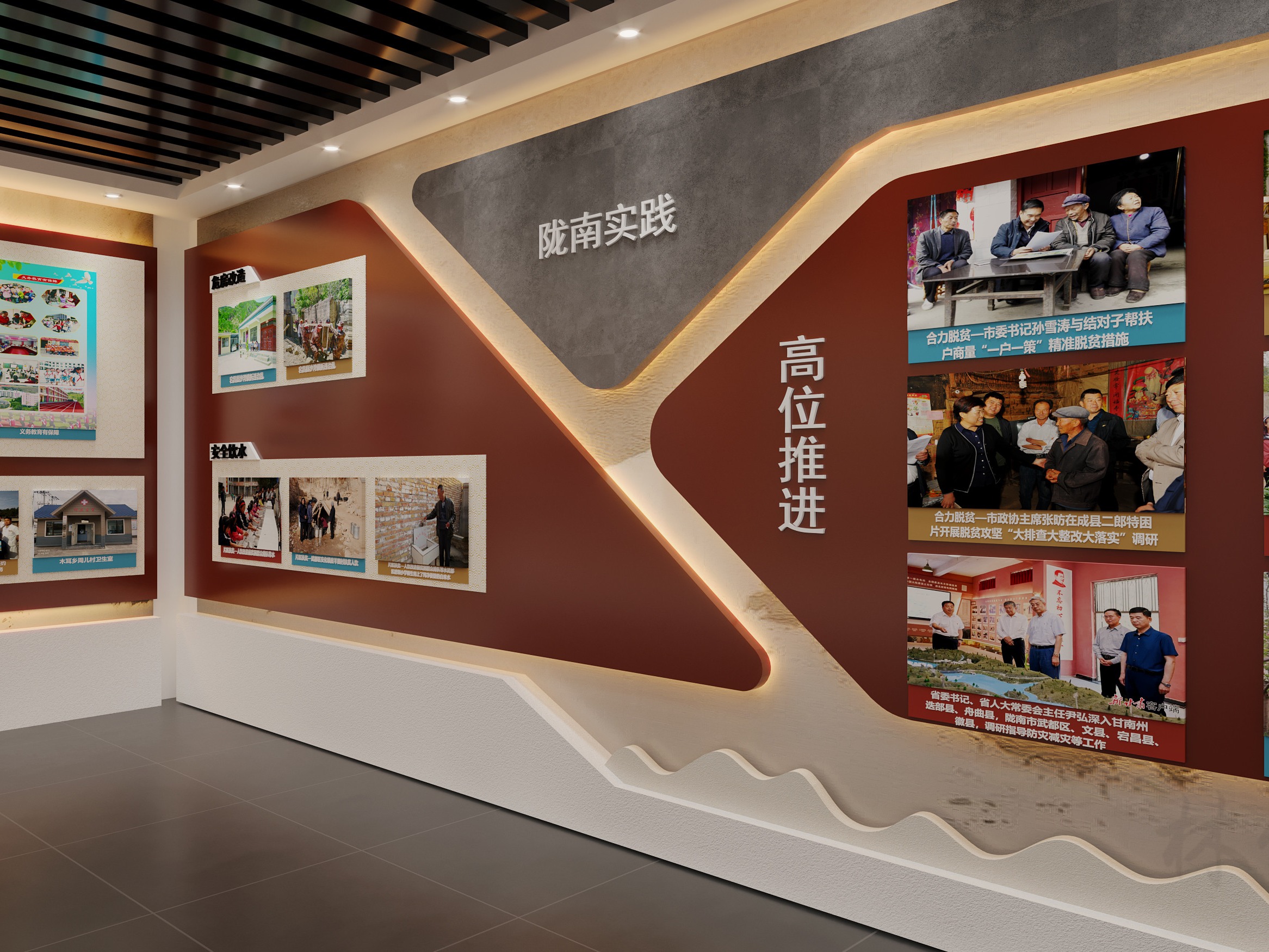 杭州企业党建展厅——告诉你党建展厅设计理念仅需着两步_观众