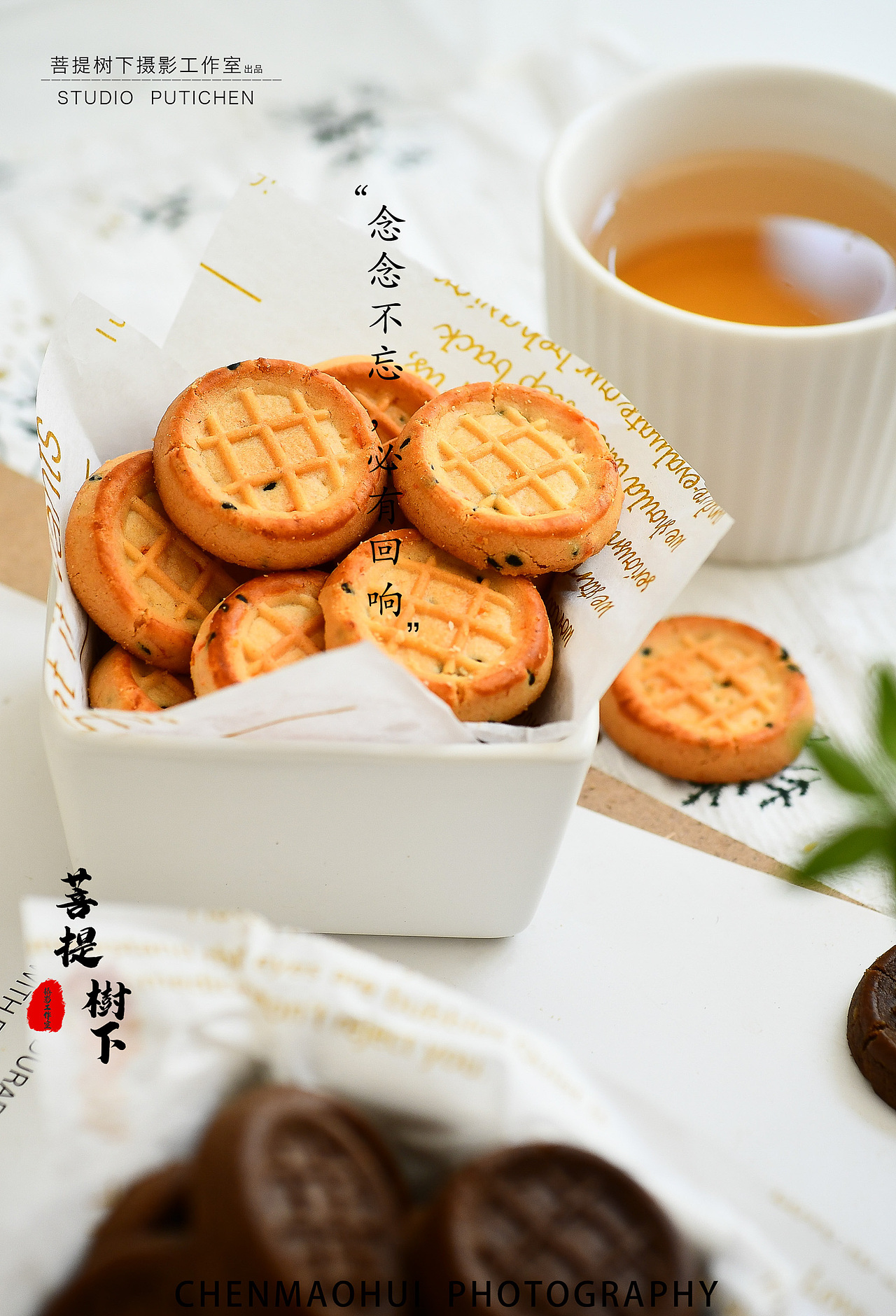 饼干（图ZMzcxODQ2NzQ4） - 美食摄影 - 站酷设计师摄影师陈茂辉原创素材 - 站酷ZCOOL