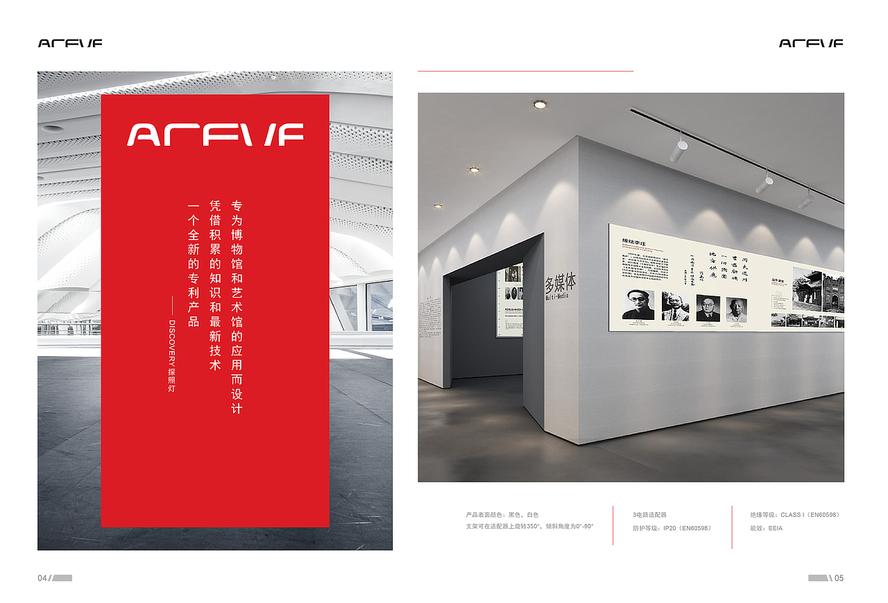 新鲜出炉的几个版式设计