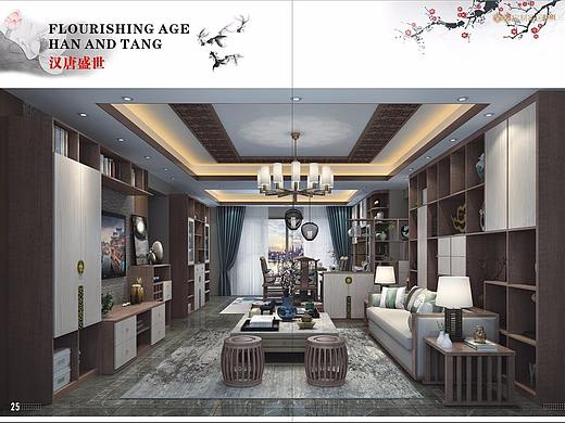 郑州板式家具全屋定制图册色卡设计印刷