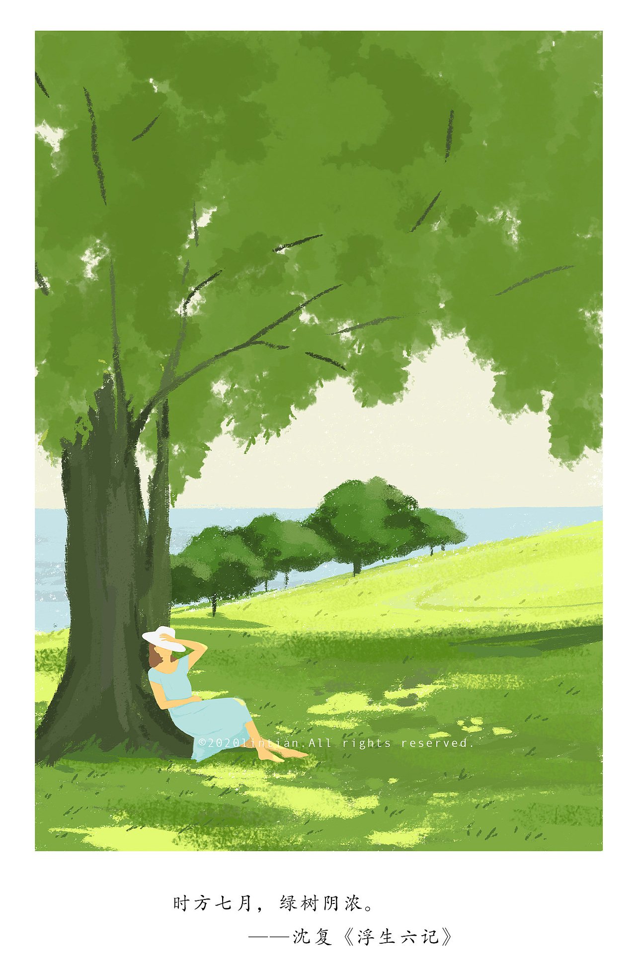 四季插画回顾 |林田原创