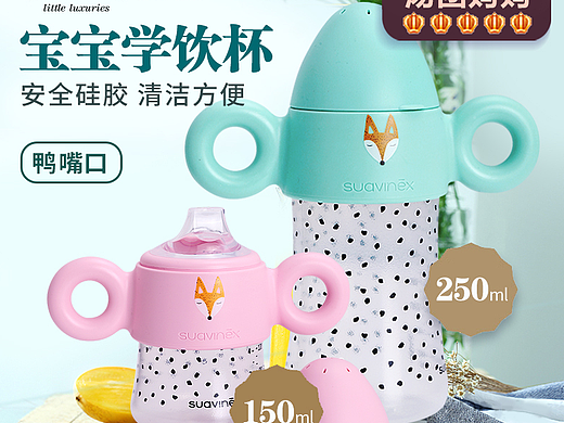 苏维妮模板（个人主页-ZMjQwNDUzMjQ=） - 其他网页 - 站酷设计师leedo原创素材 - 站酷ZCOOL