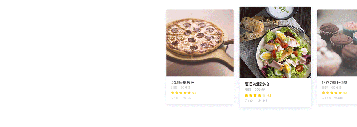 私厨APP（图ZMTIzOTc2Mjg4） - APP界面 - 站酷设计师奔跑的大块头原创素材 - 站酷ZCOOL