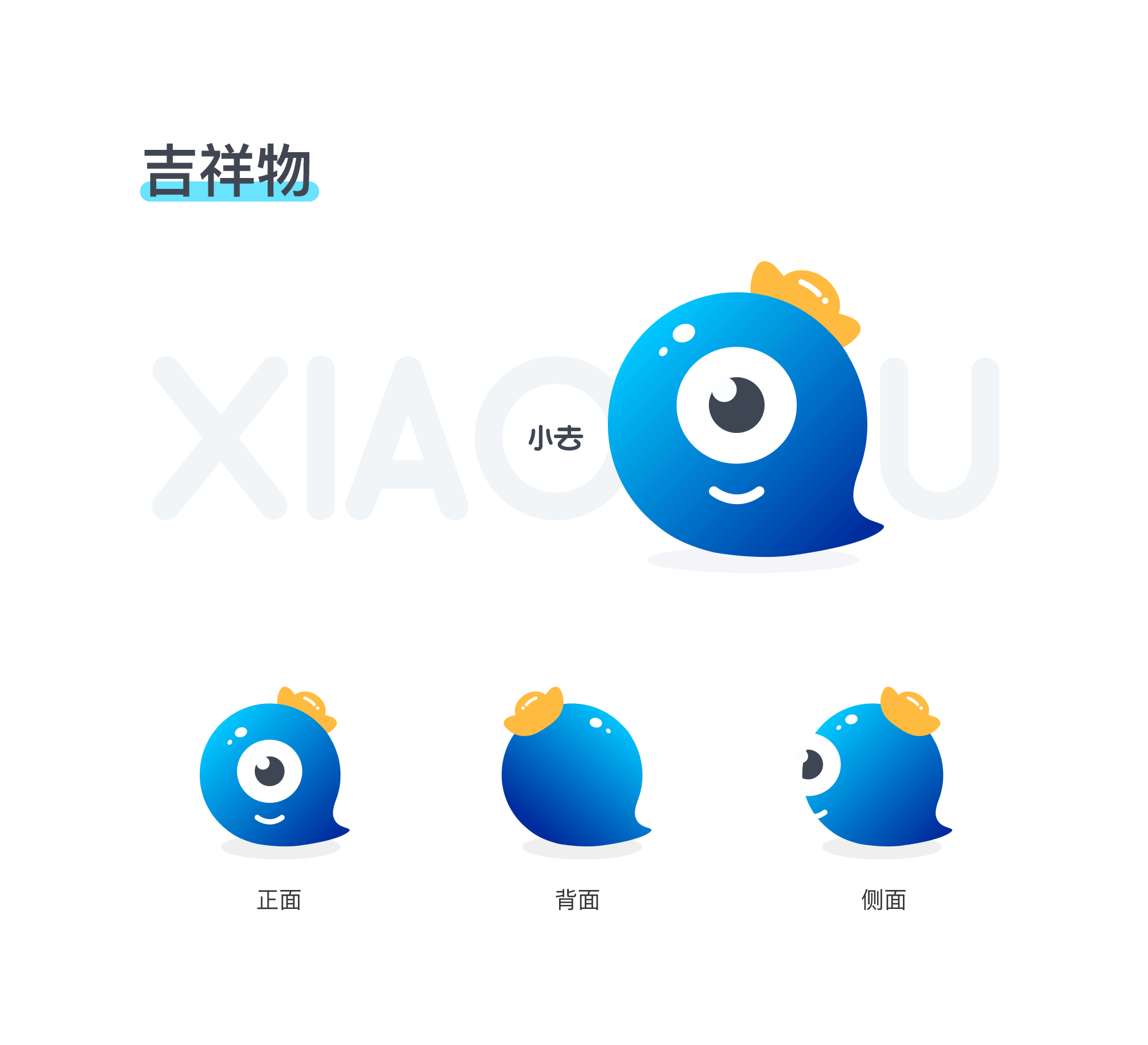 去理财app