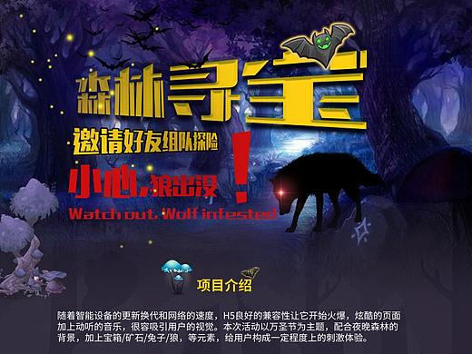 H5活动（个人主页-ZMzEyNTA2NDA=） - APP界面 - 站酷设计师爱吃佐料的秋刀鱼原创素材 - 站酷ZCOOL