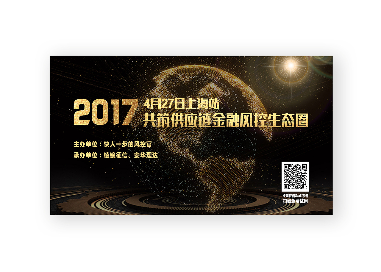 平面设计-物料（图ZMTM4OTIzNDU2） - 海报 - 站酷设计师1201Qee原创素材 - 站酷ZCOOL