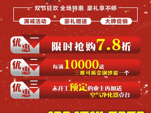 门型展架（个人主页-ZNDE0ODc2MDg=） - 宣传物料 - 站酷设计师zero从零做起原创素材 - 站酷ZCOOL