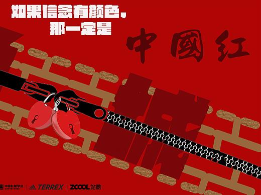 伟人筑长城,信念中国红!